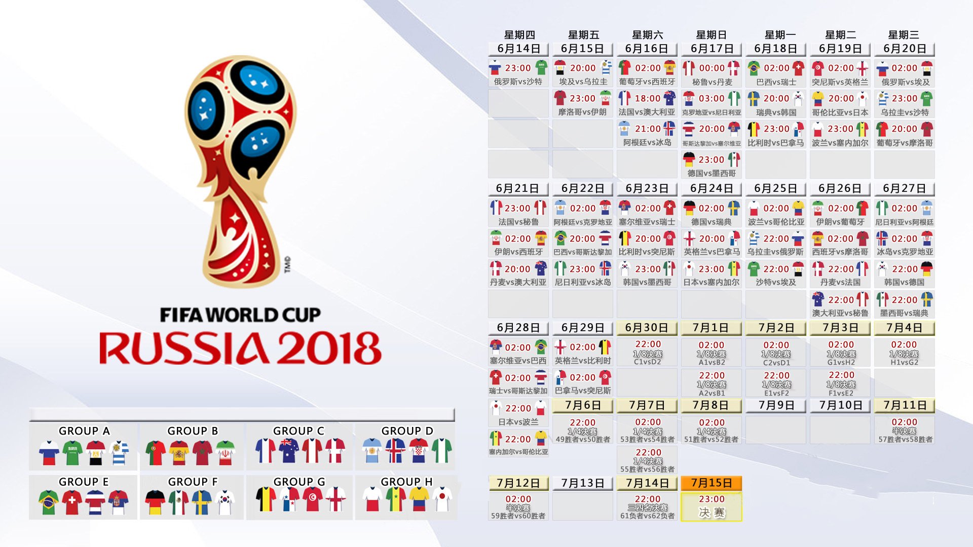 沙漠风暴席卷北欧,2026世界杯C组焦点战,伊拉克爆冷力克挪威,德布劳内以局外人身份主导一场属于他的独角戏